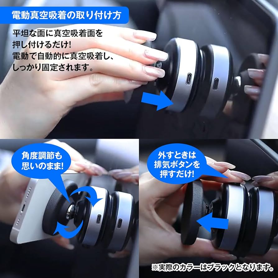 Amazon | MAXWIN 真空吸着 スマホホルダー マグセーフ